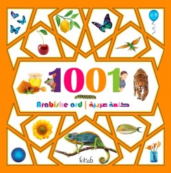 Ahmed Rakha: 1001 arabiske ord