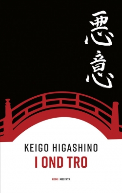 Keigo Higashino (f. 1958): I ond tro